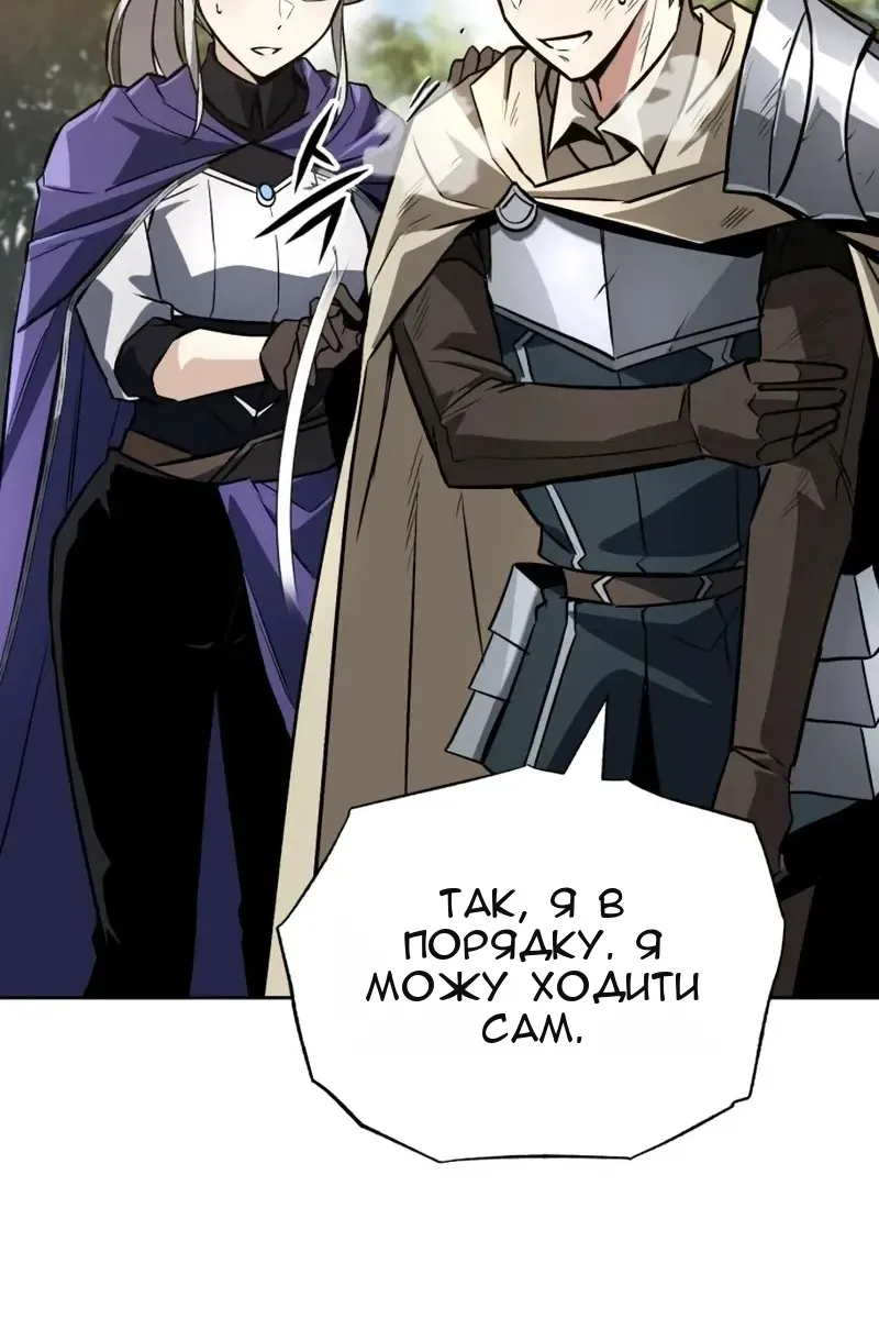 Сторінка 102