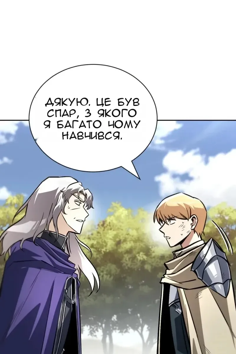 Сторінка 103