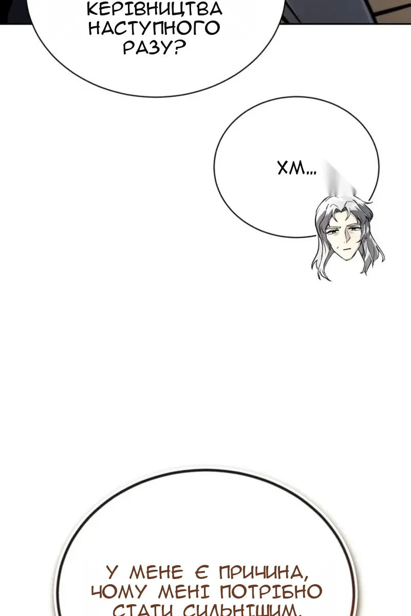 Сторінка 106