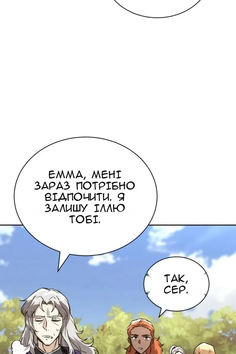 Сторінка 113