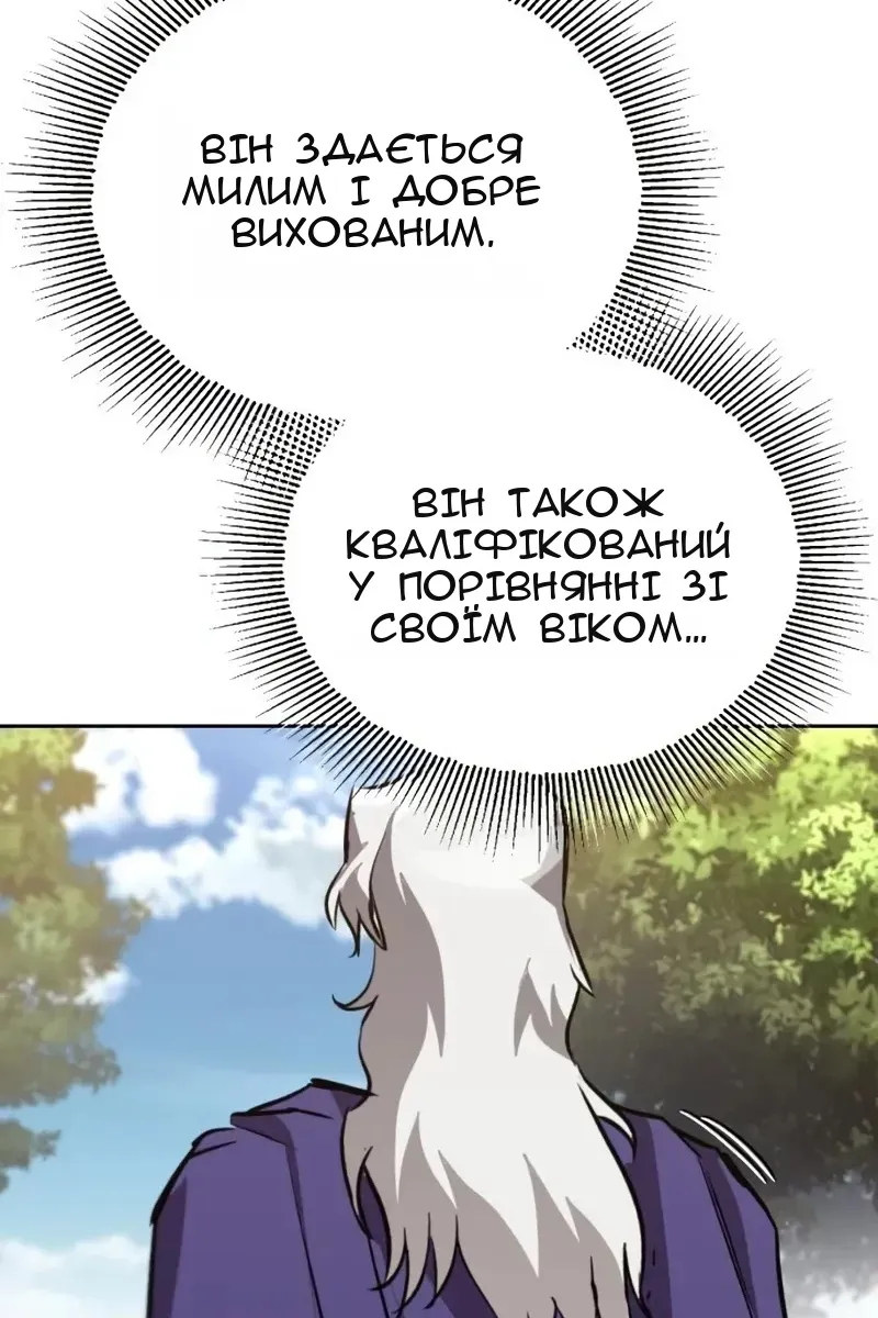Сторінка 117
