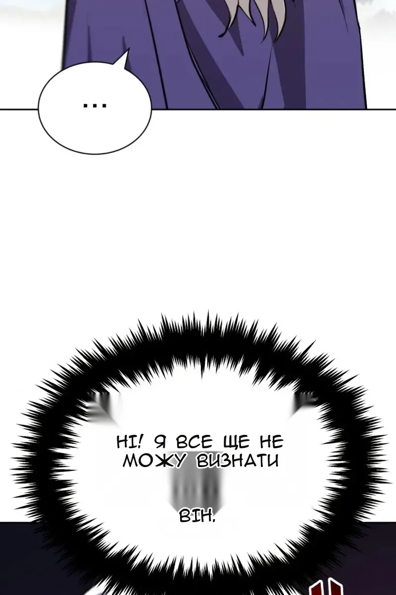 Сторінка 118