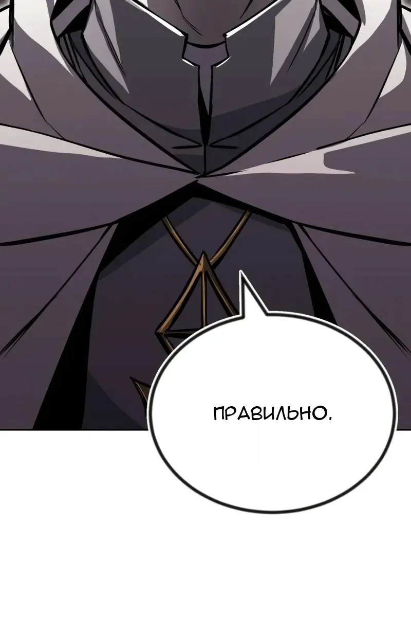 Сторінка 142