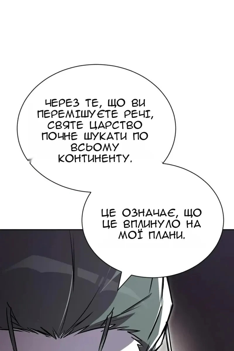 Сторінка 147