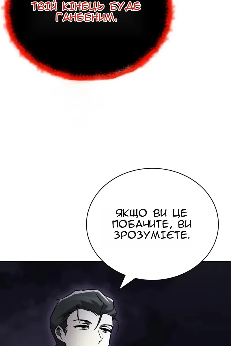 Сторінка 153