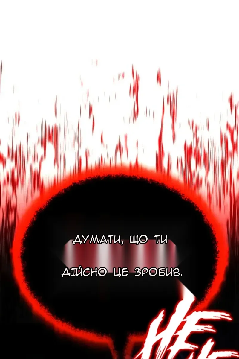 Сторінка 158