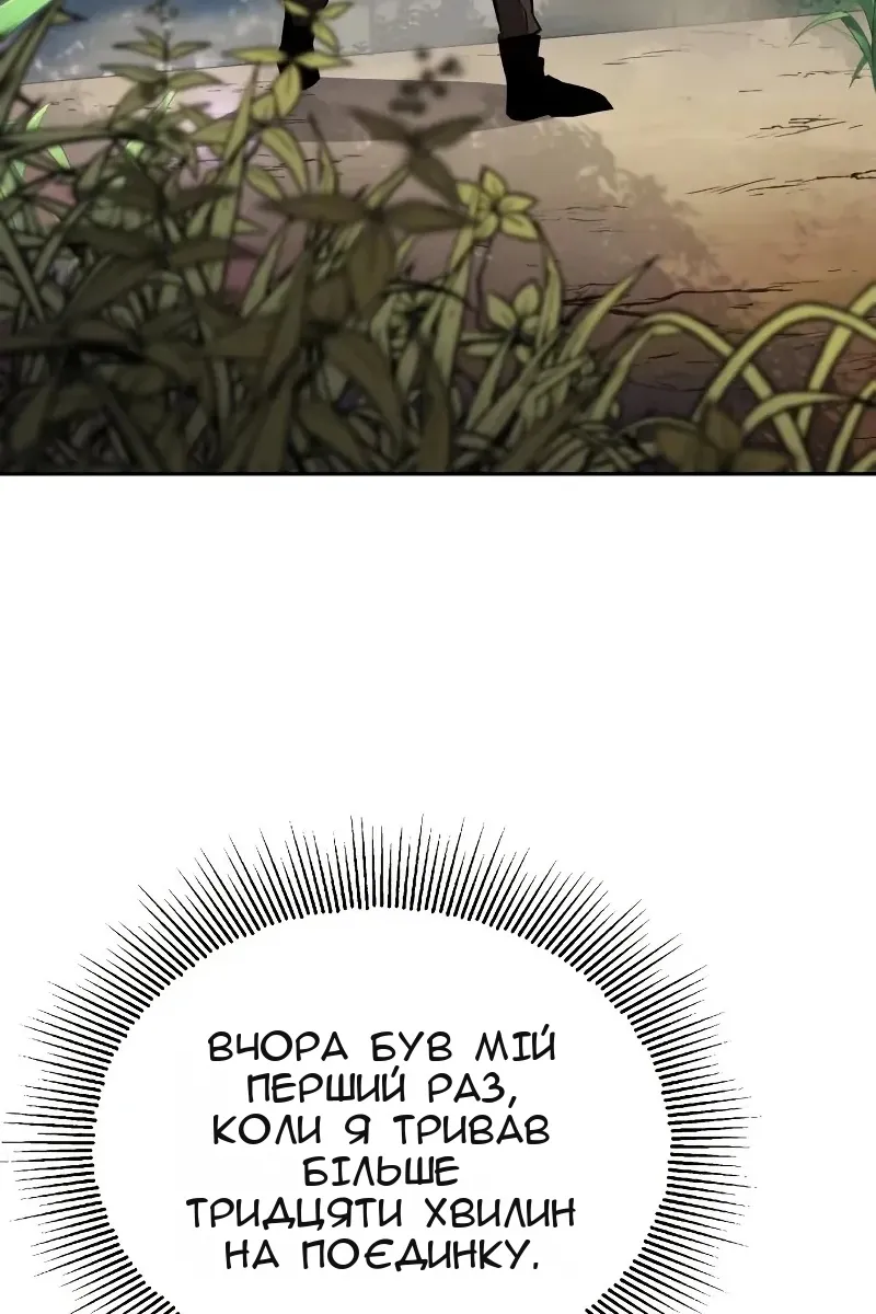 Сторінка 3