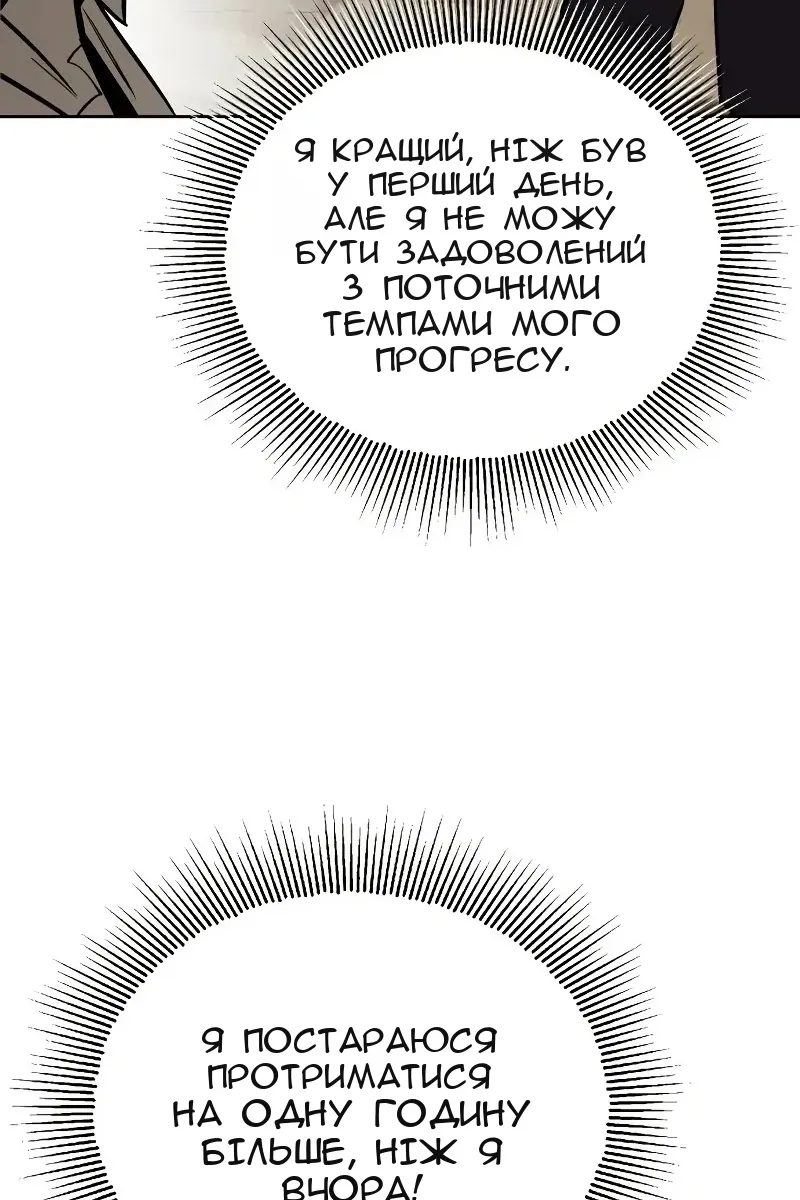 Сторінка 5