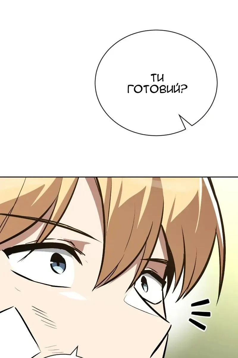 Сторінка 8
