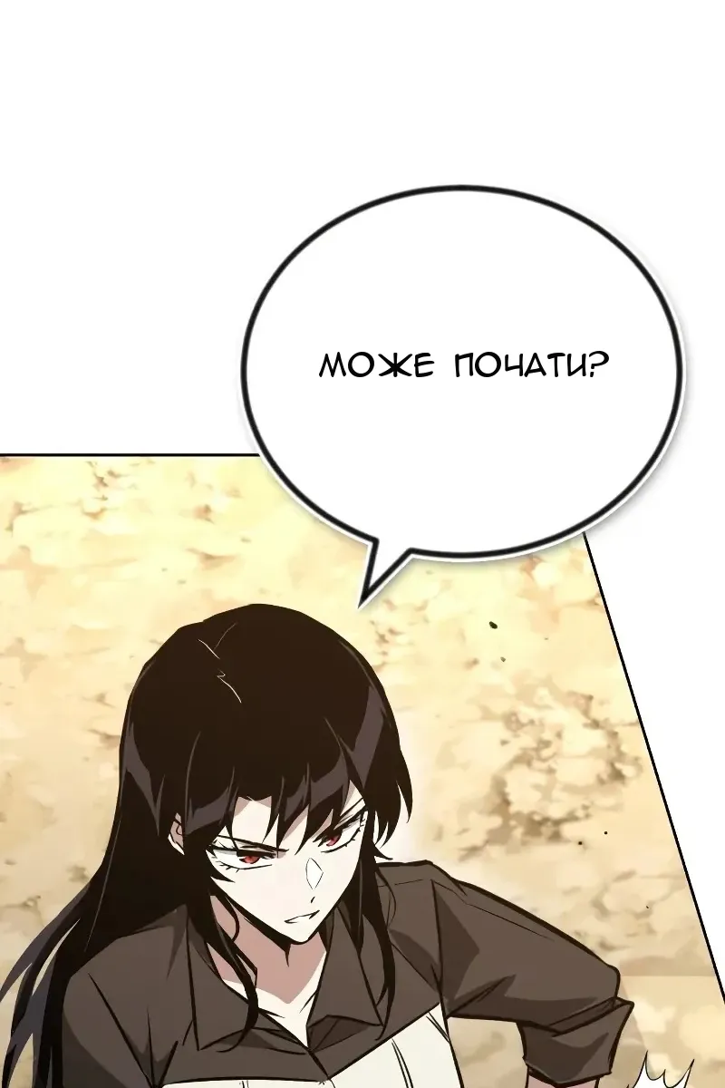 Сторінка 13