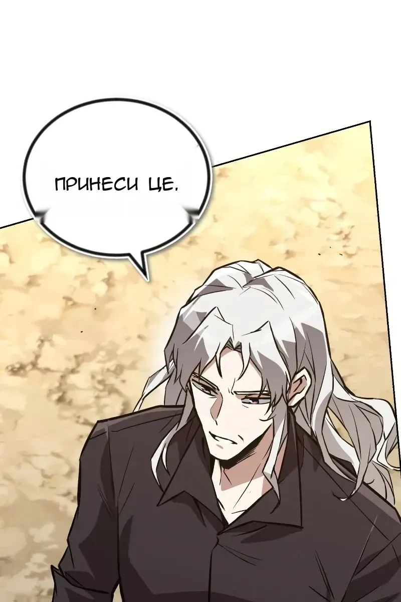 Сторінка 15
