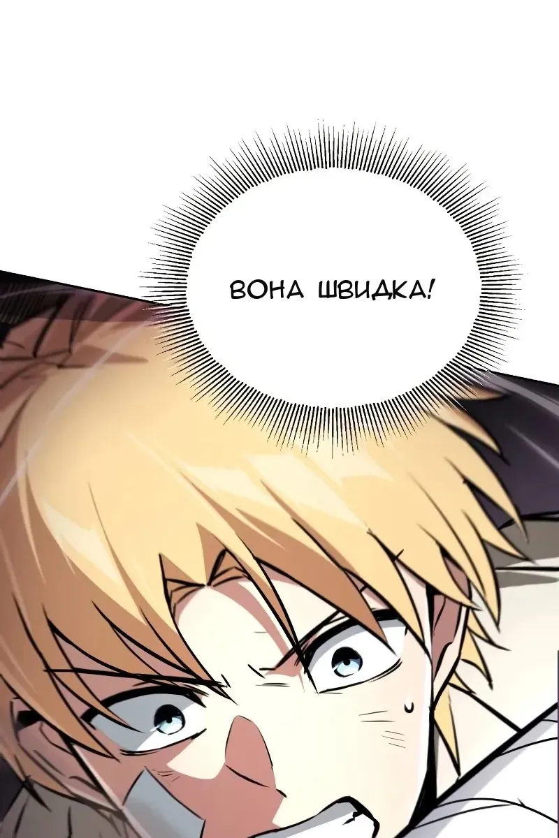 Сторінка 28
