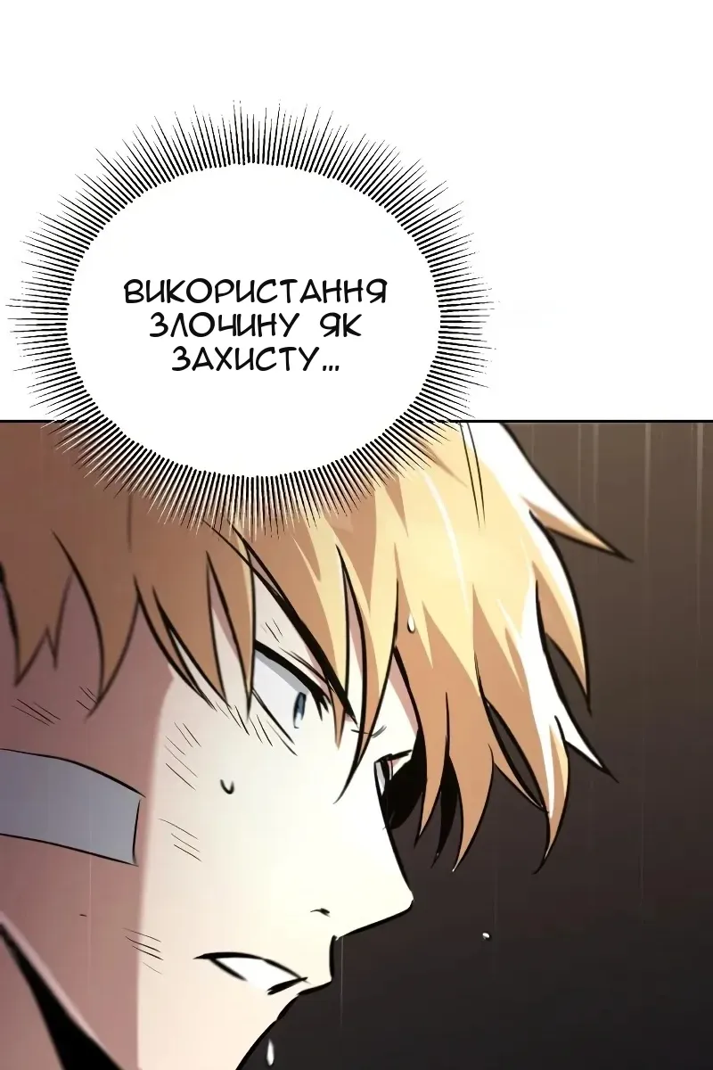 Сторінка 45