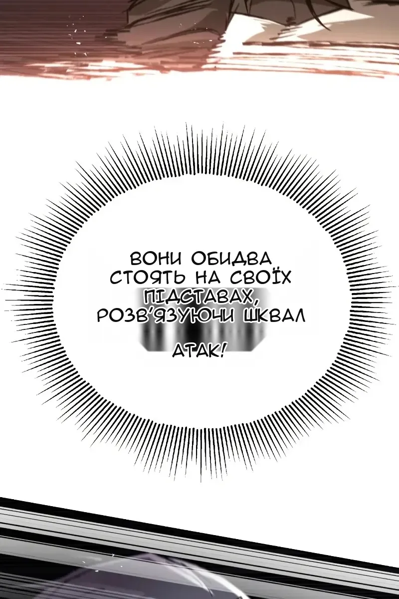 Сторінка 47