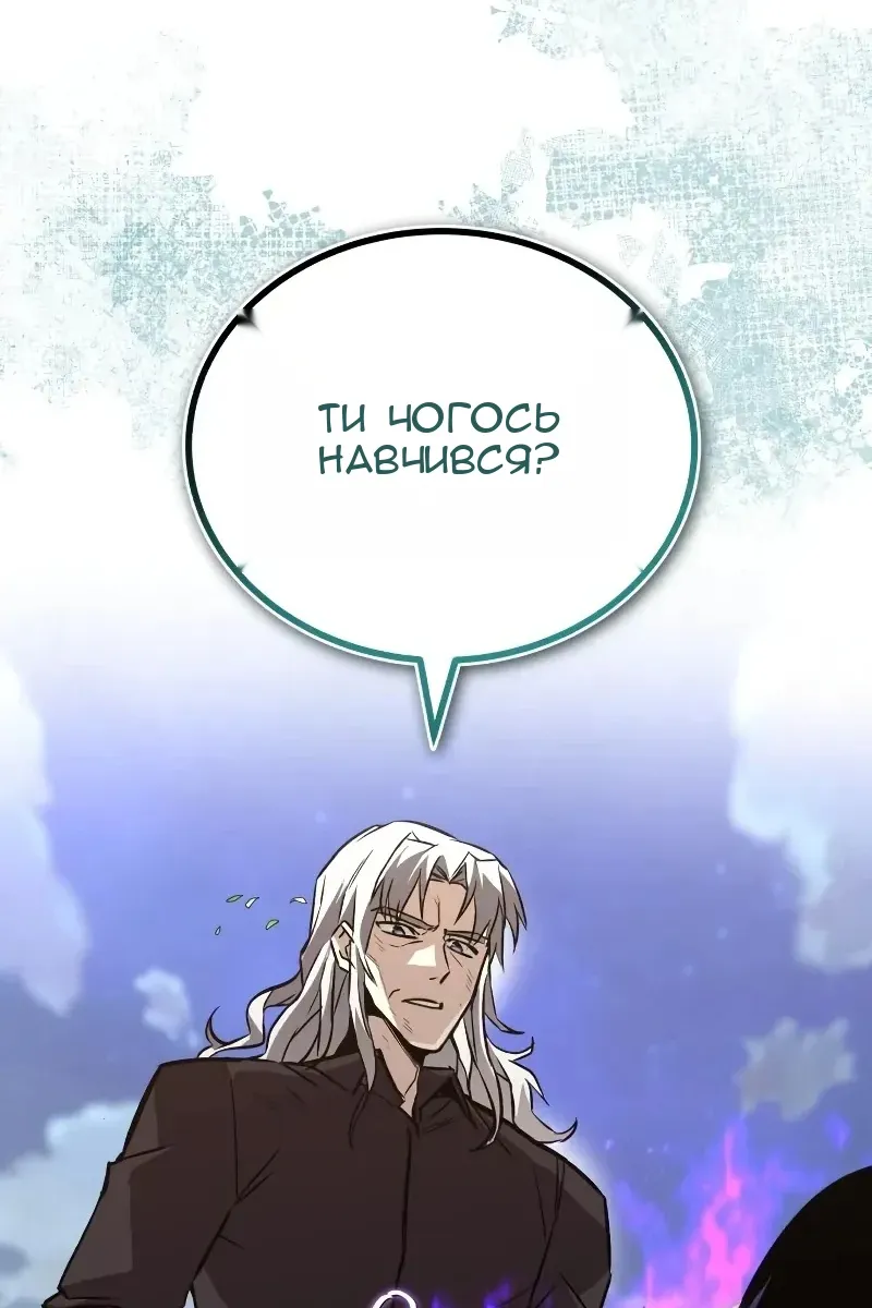 Сторінка 57