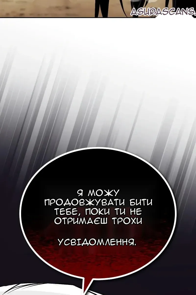 Сторінка 60