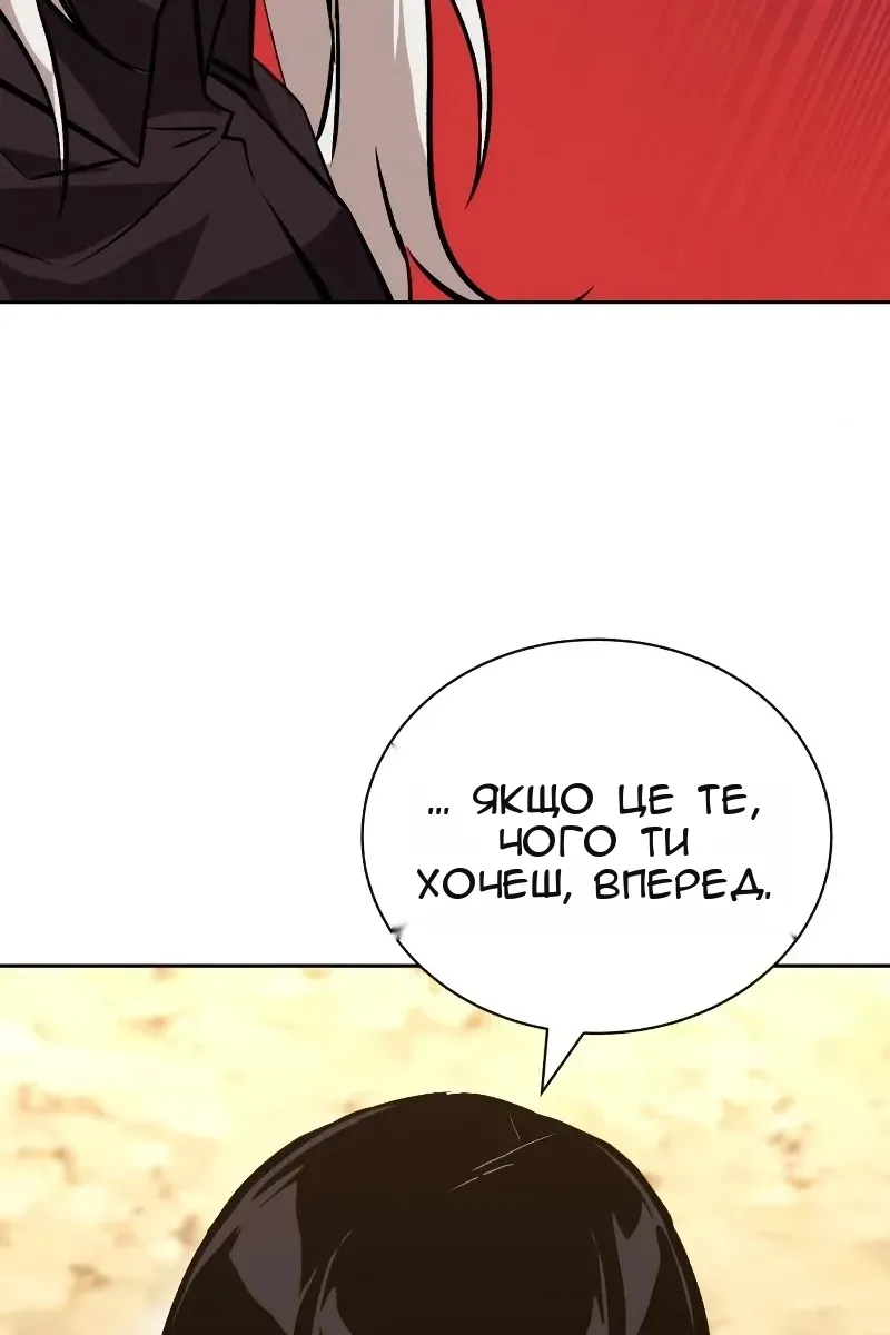 Сторінка 62