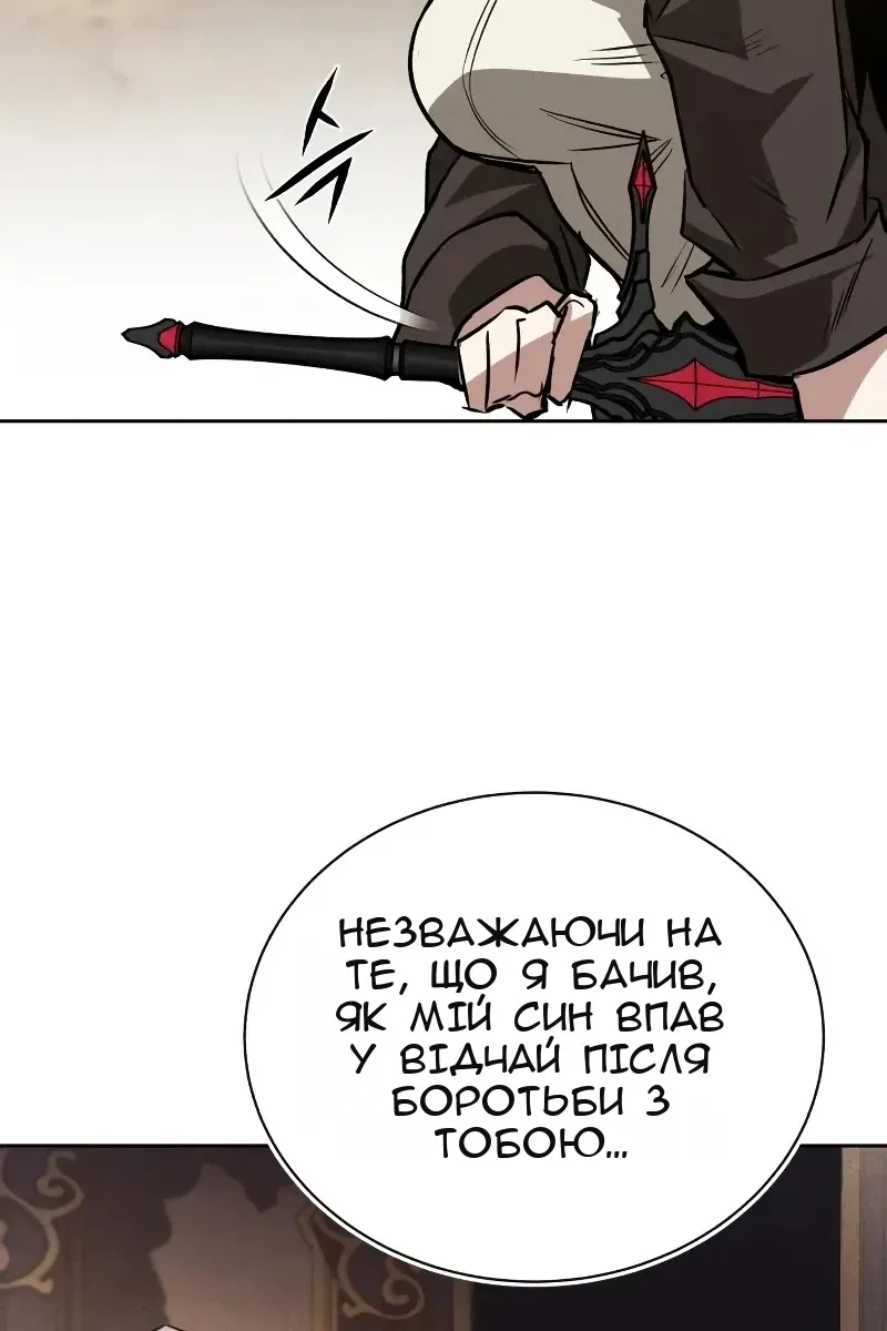 Сторінка 67