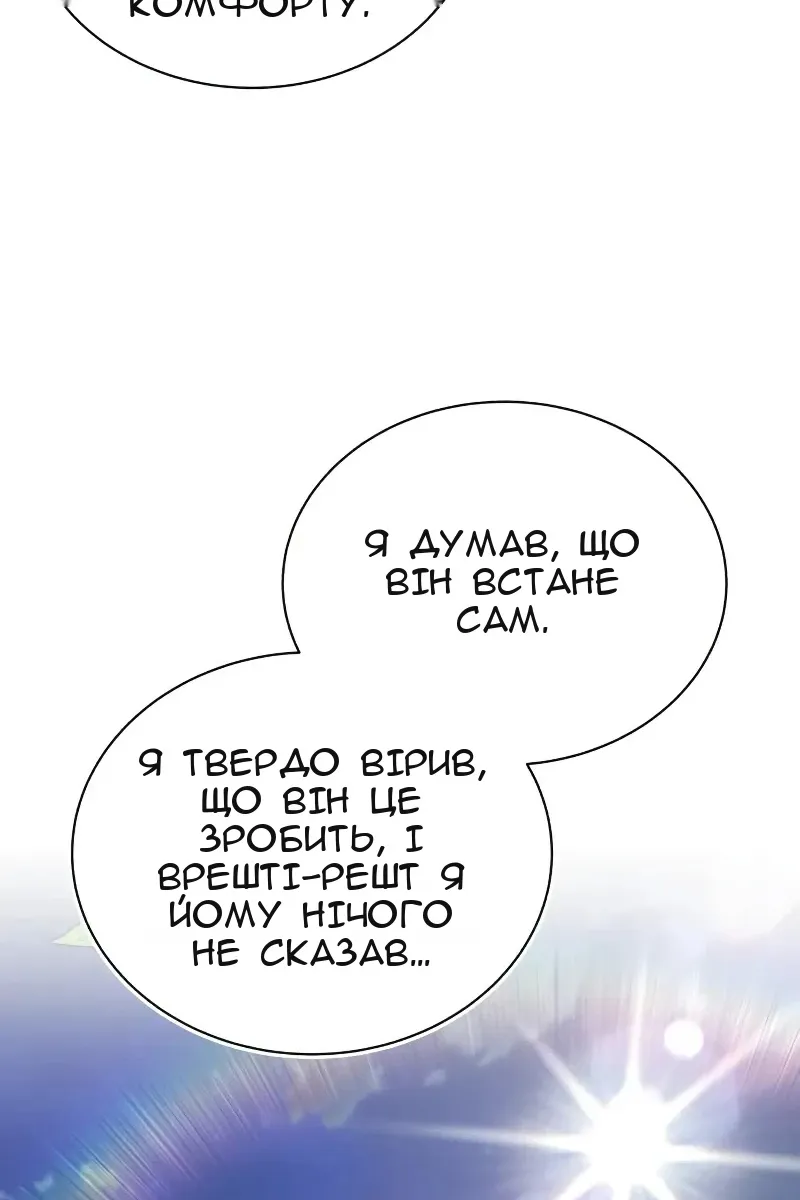 Сторінка 69
