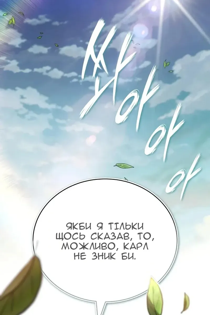 Сторінка 70