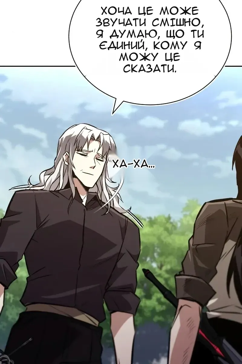 Сторінка 73