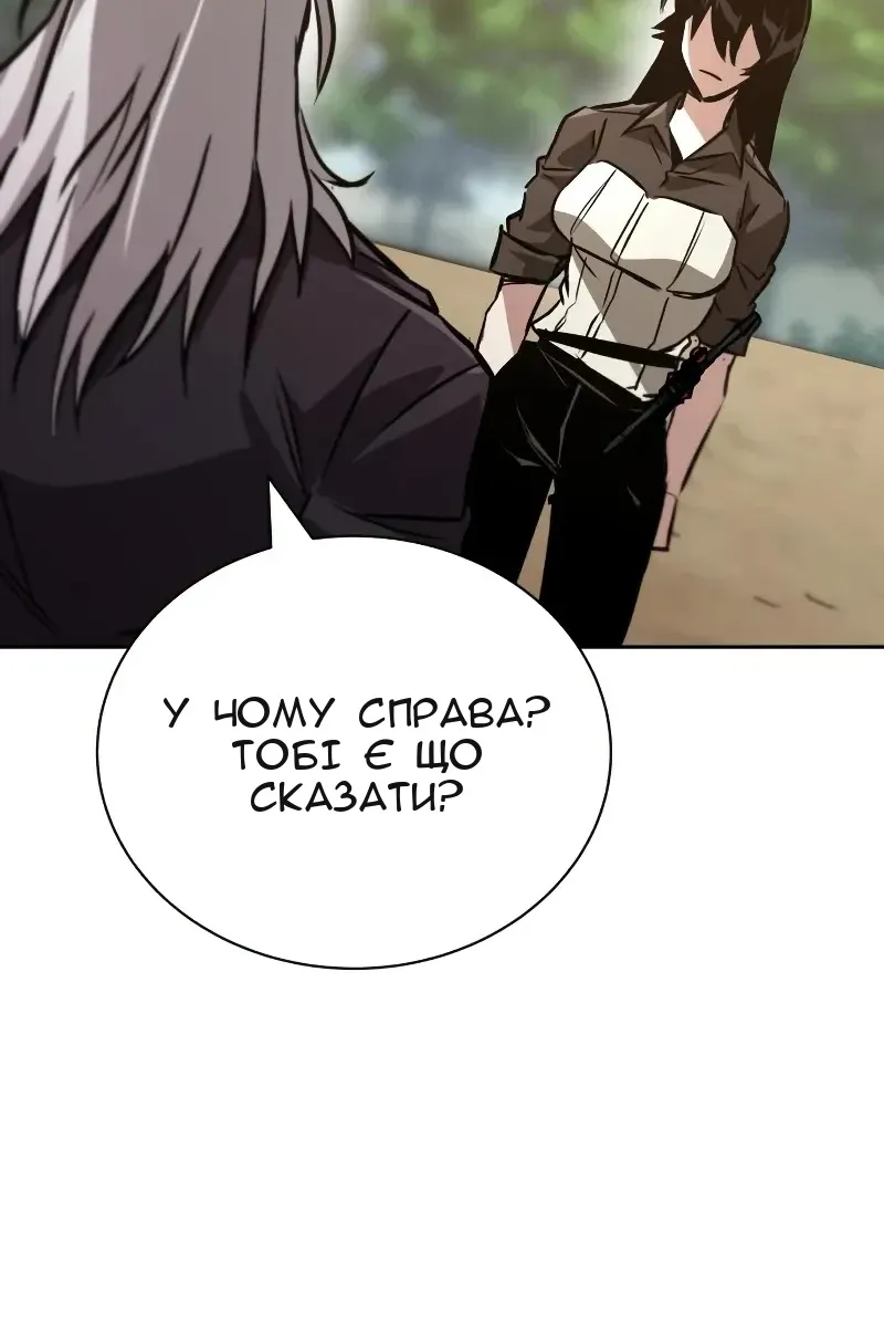Сторінка 75