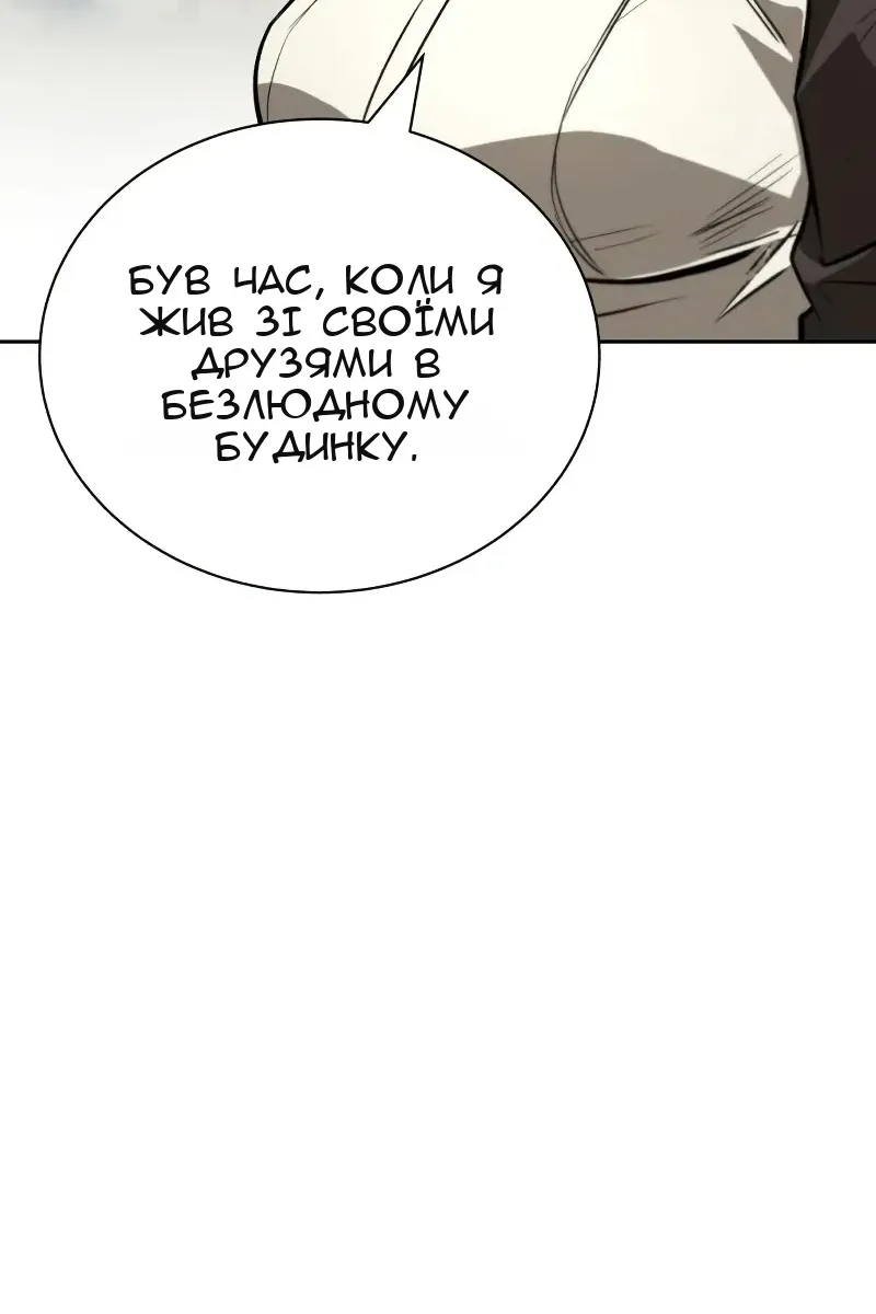 Сторінка 77