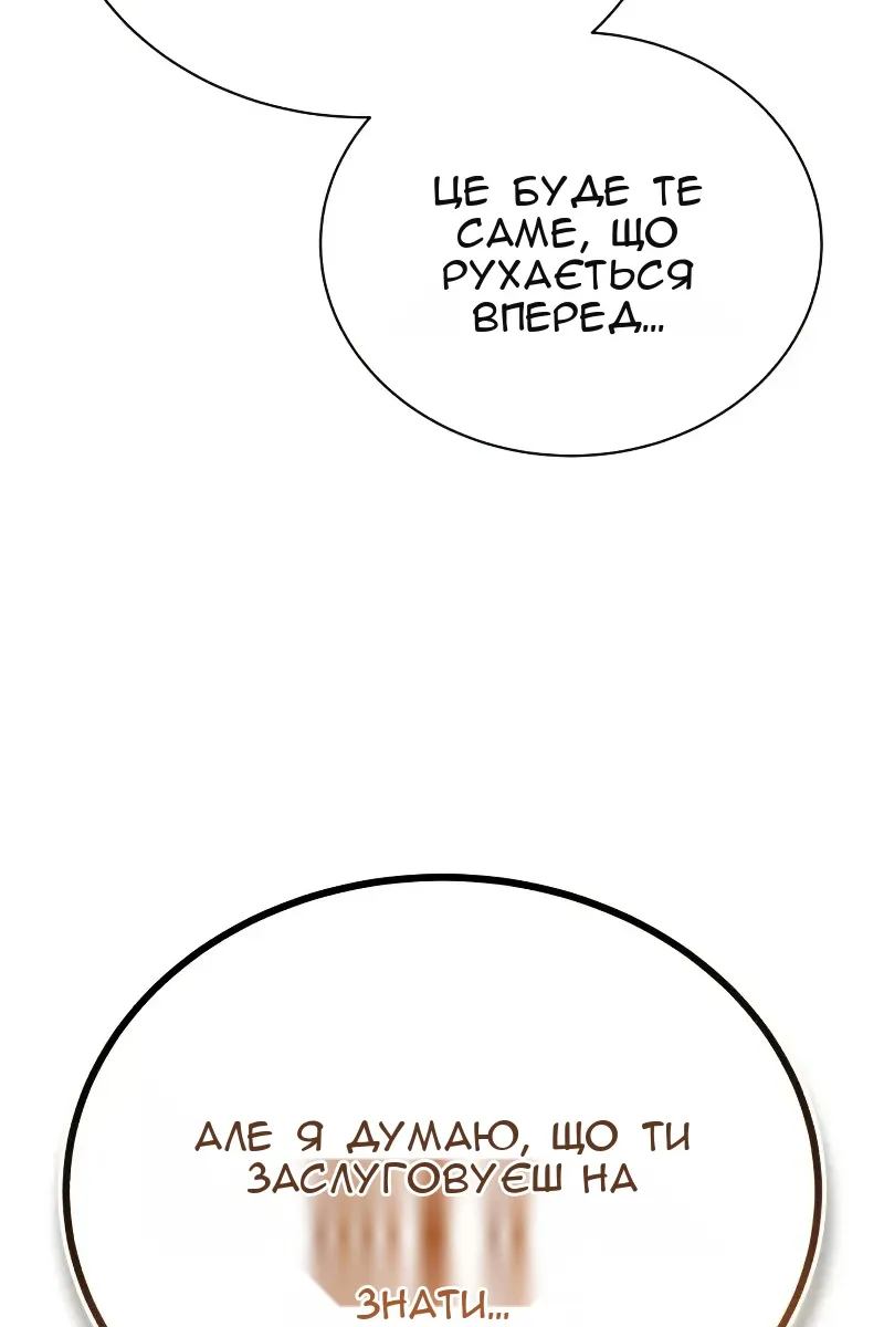 Сторінка 81
