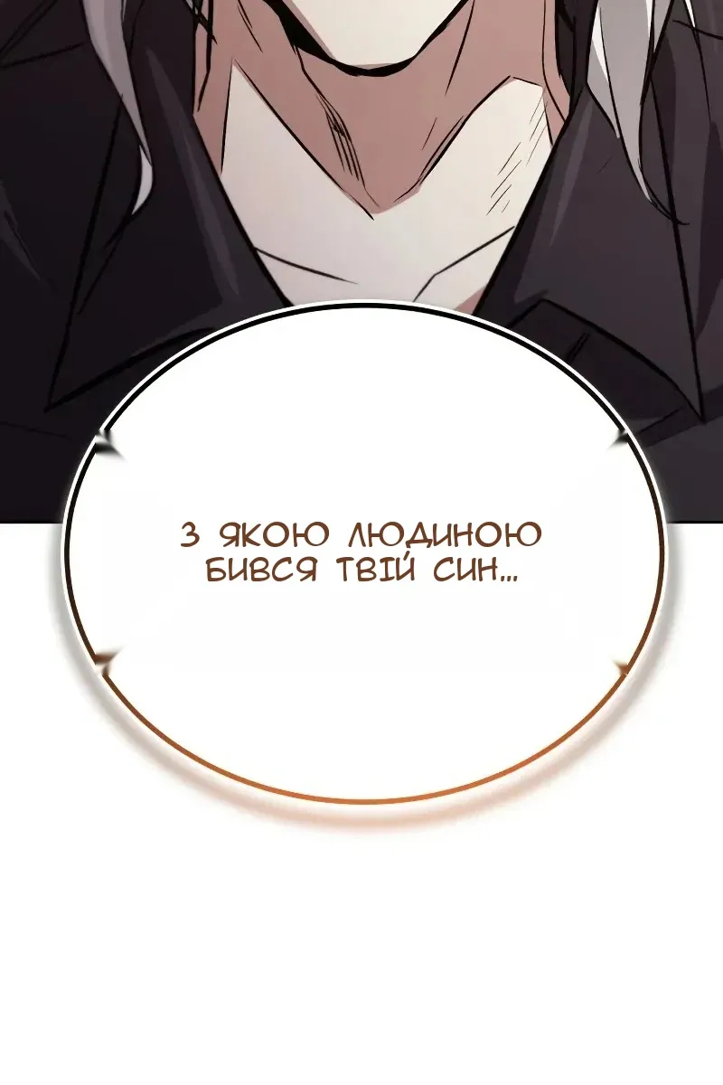 Сторінка 83