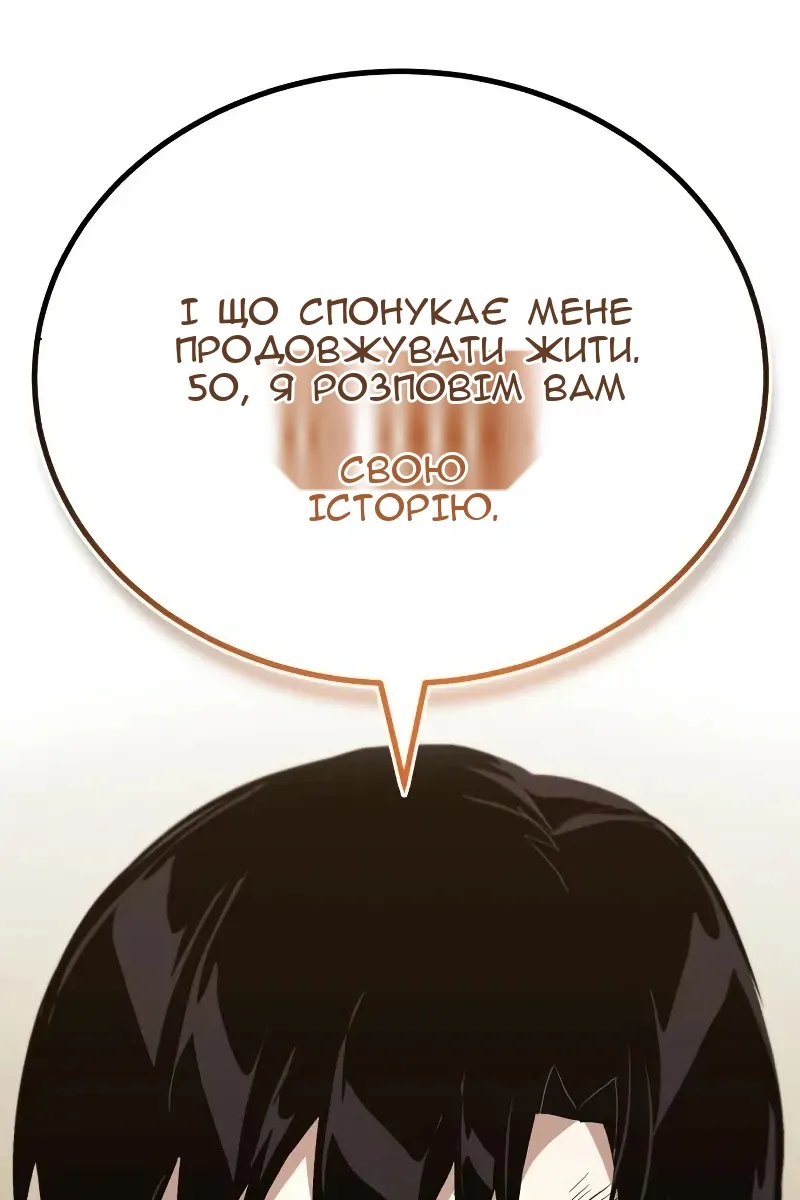 Сторінка 84