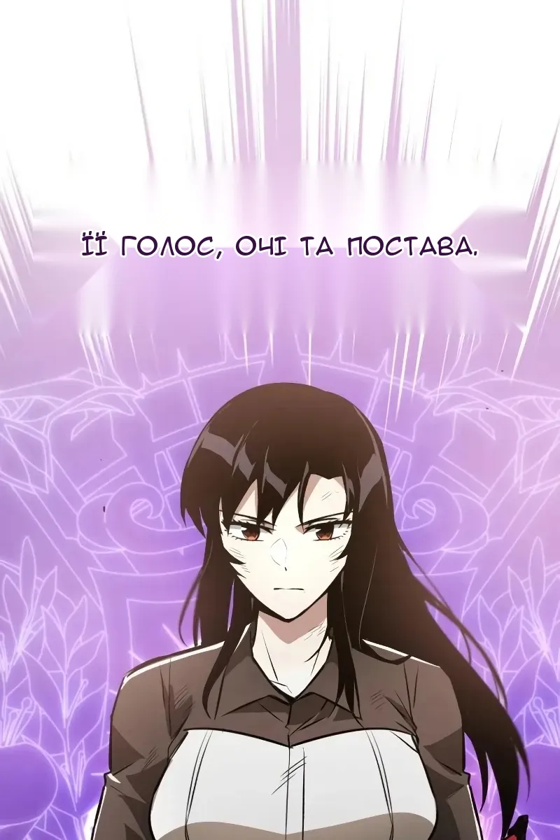 Сторінка 88
