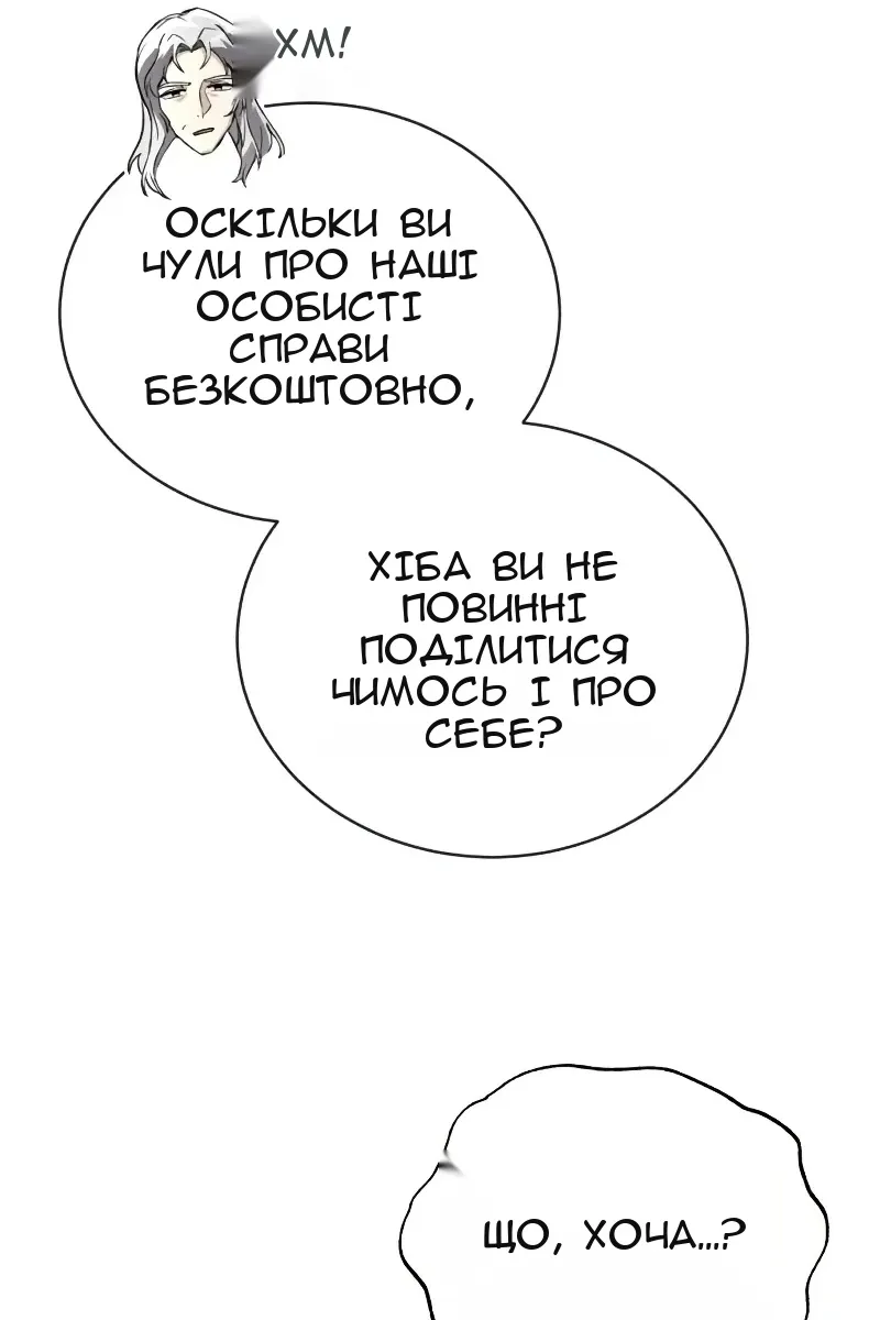 Сторінка 93
