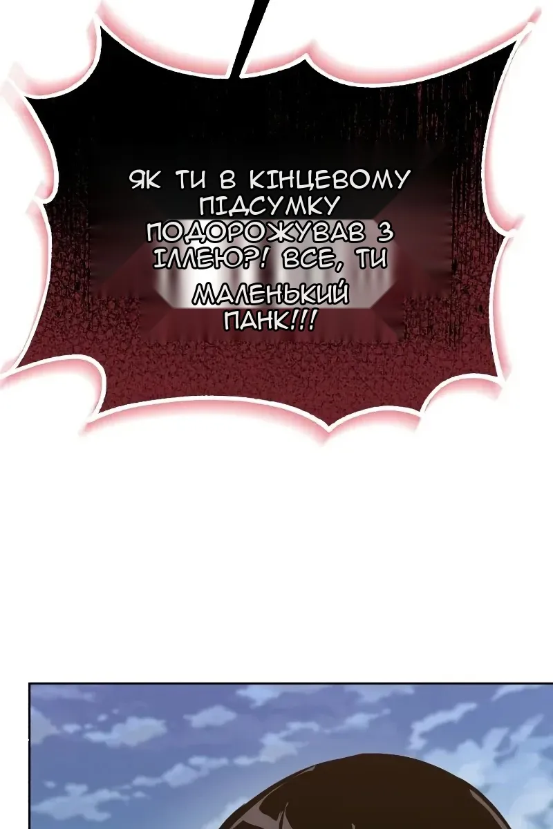 Сторінка 97