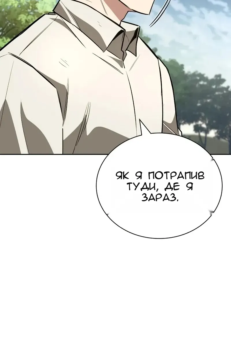 Сторінка 102