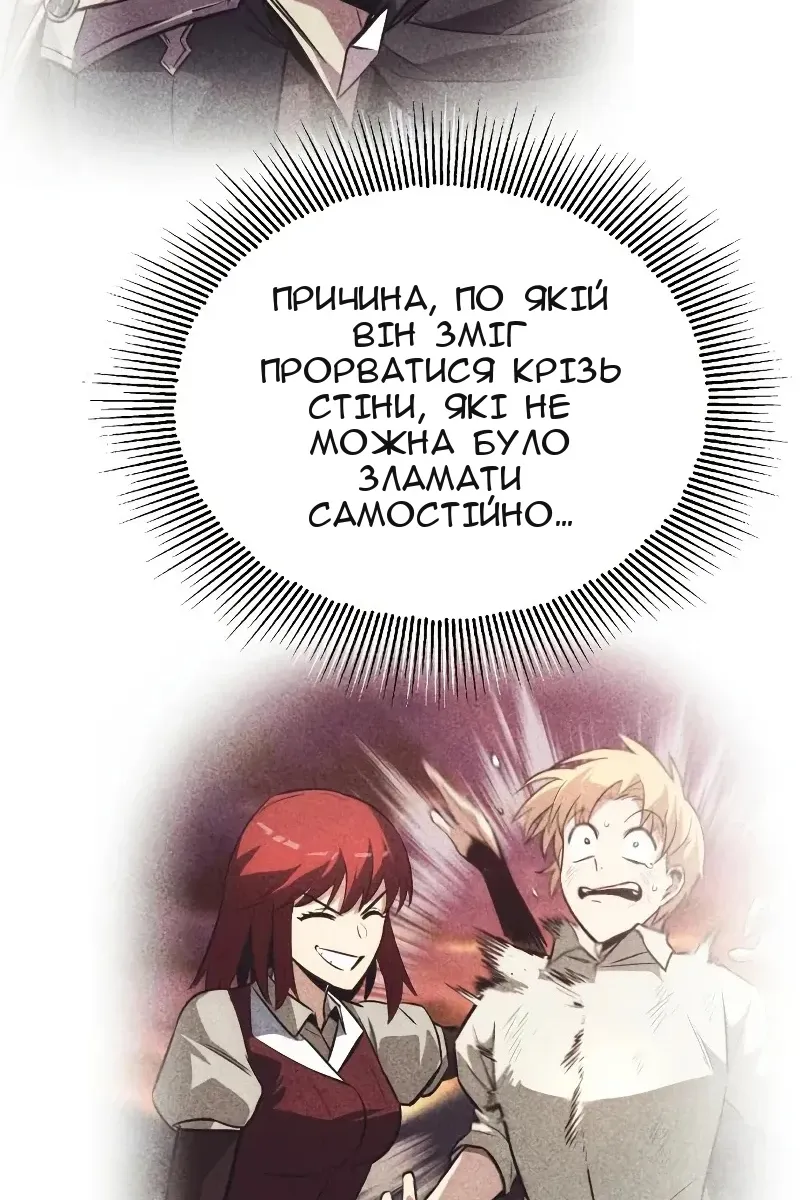 Сторінка 106