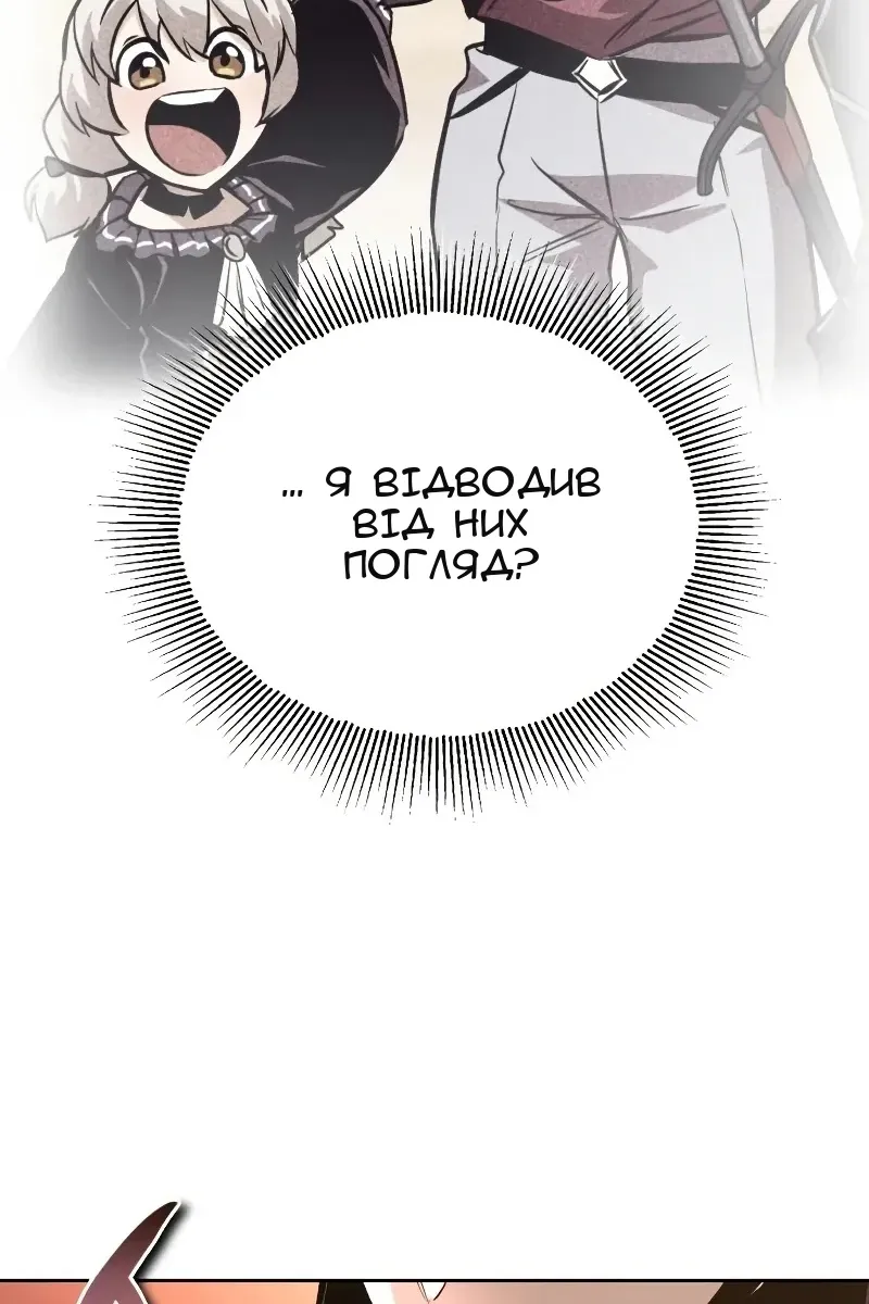 Сторінка 112