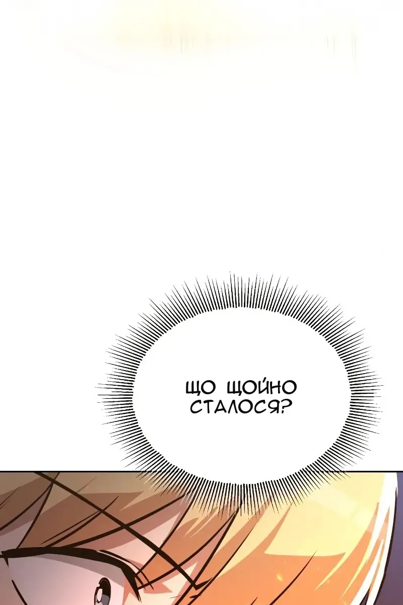 Сторінка 116