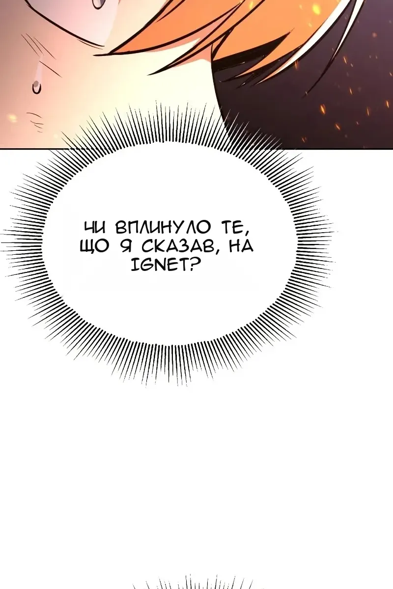 Сторінка 117