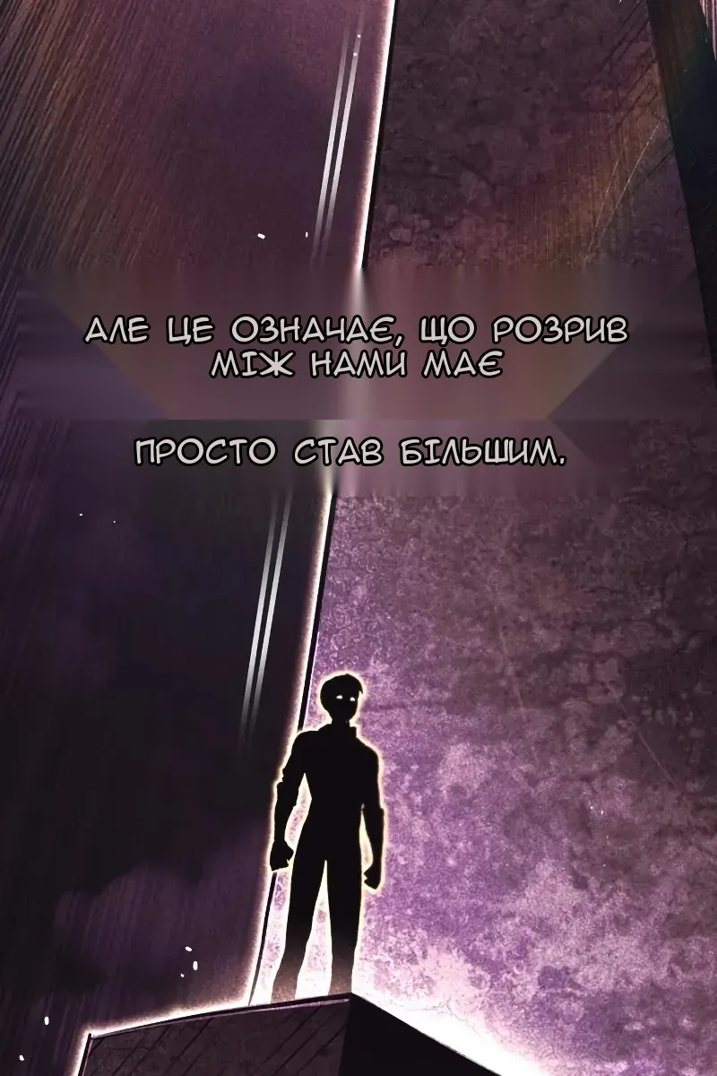 Сторінка 119