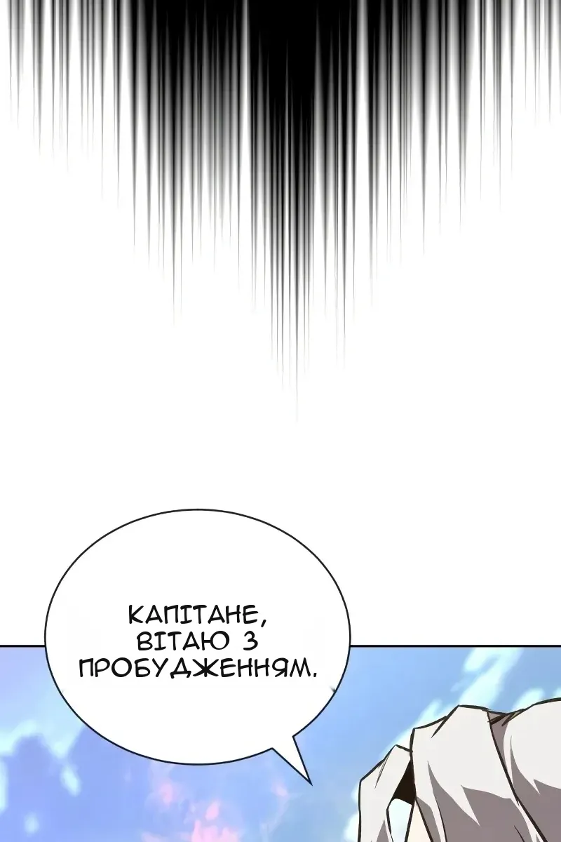 Сторінка 124