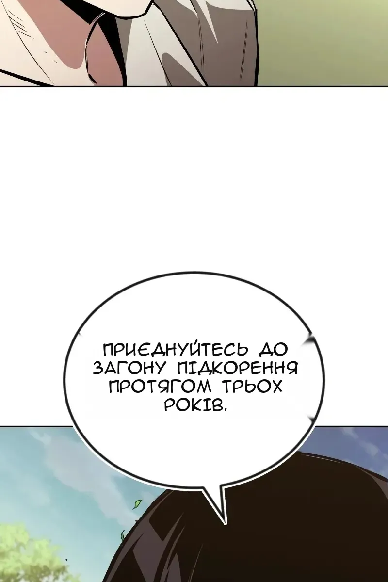 Сторінка 127