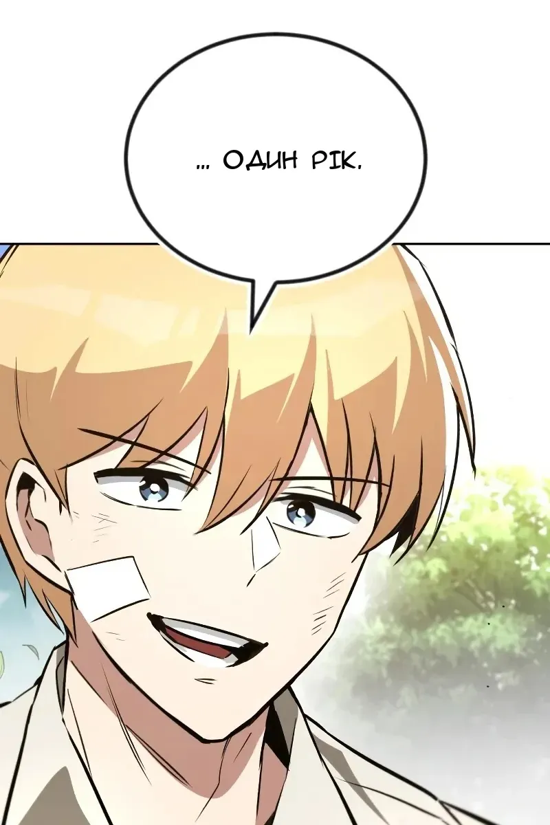 Сторінка 129