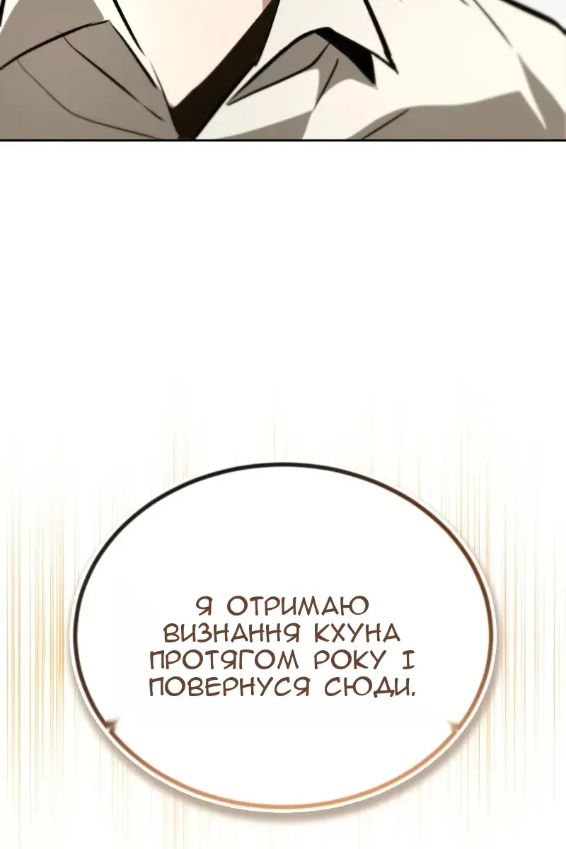 Сторінка 130