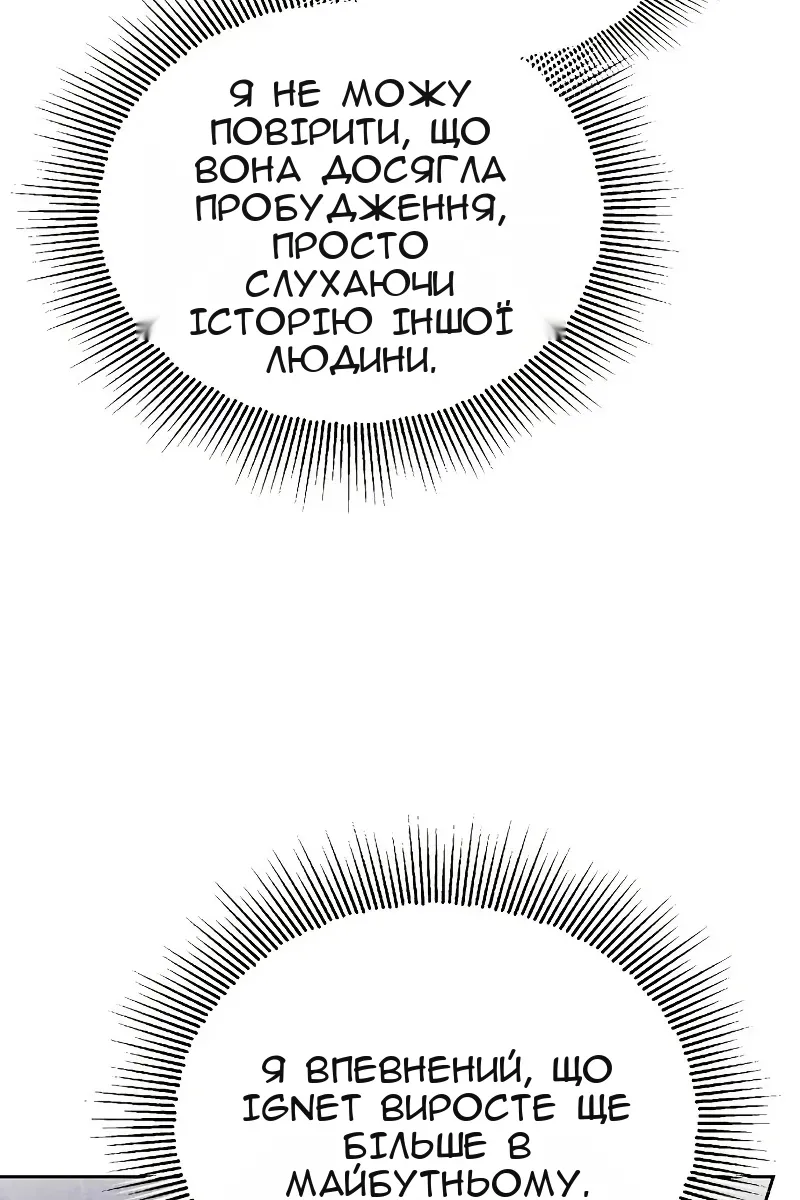 Сторінка 134