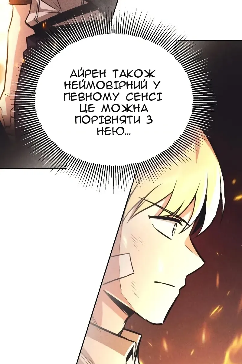 Сторінка 136