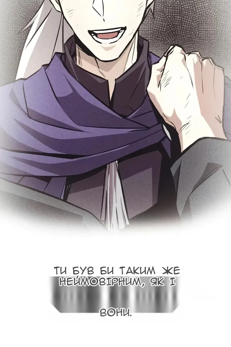 Сторінка 141