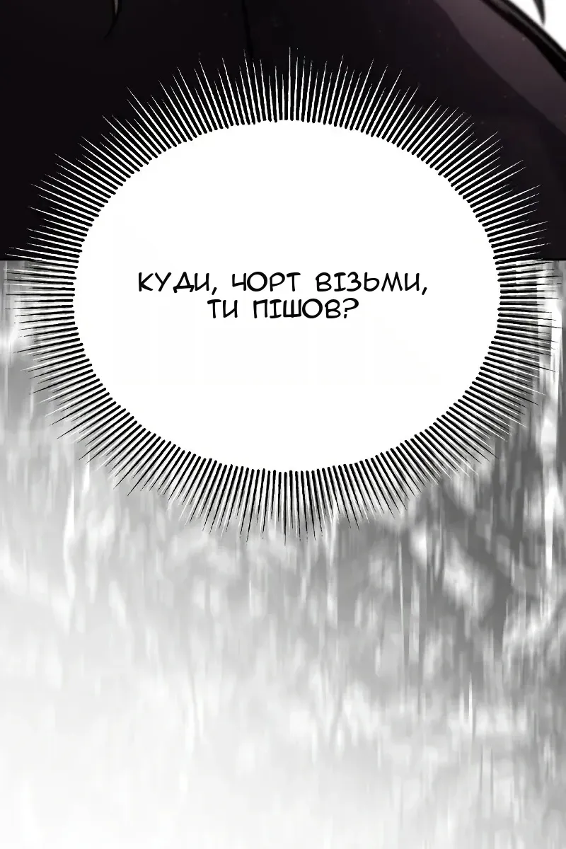Сторінка 146