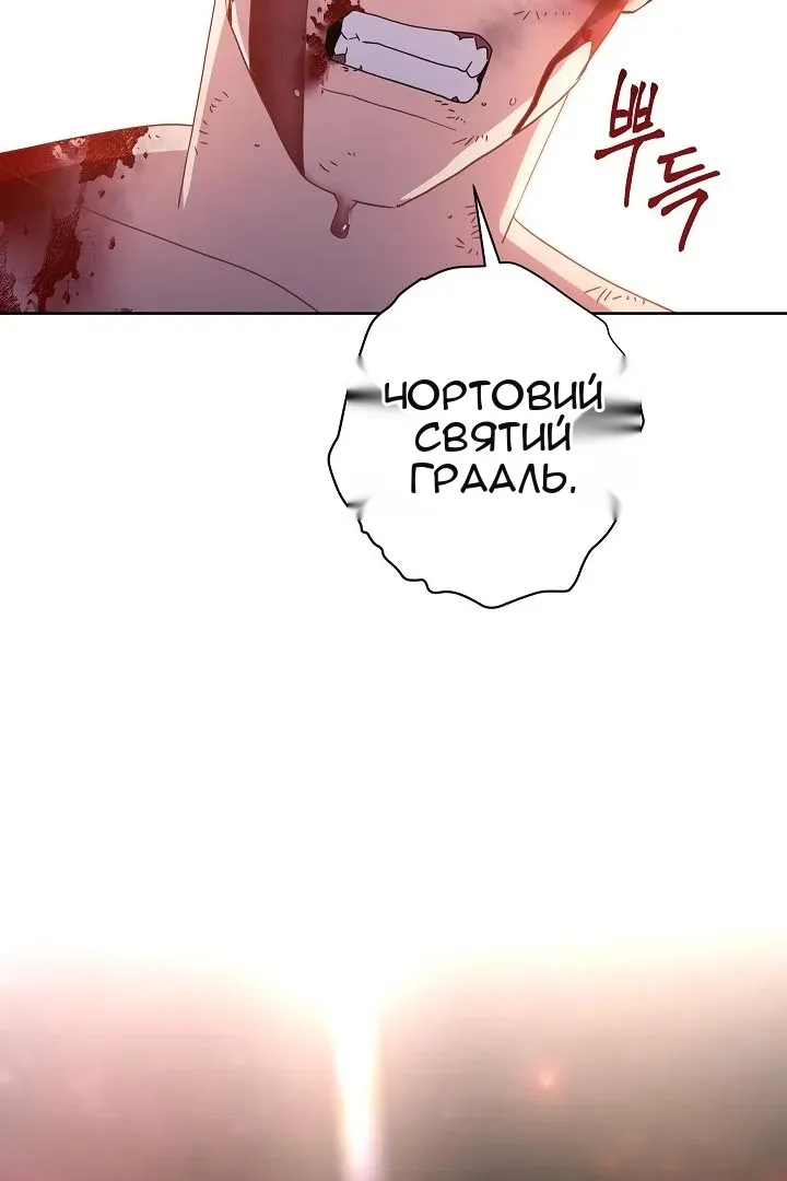 Сторінка 8