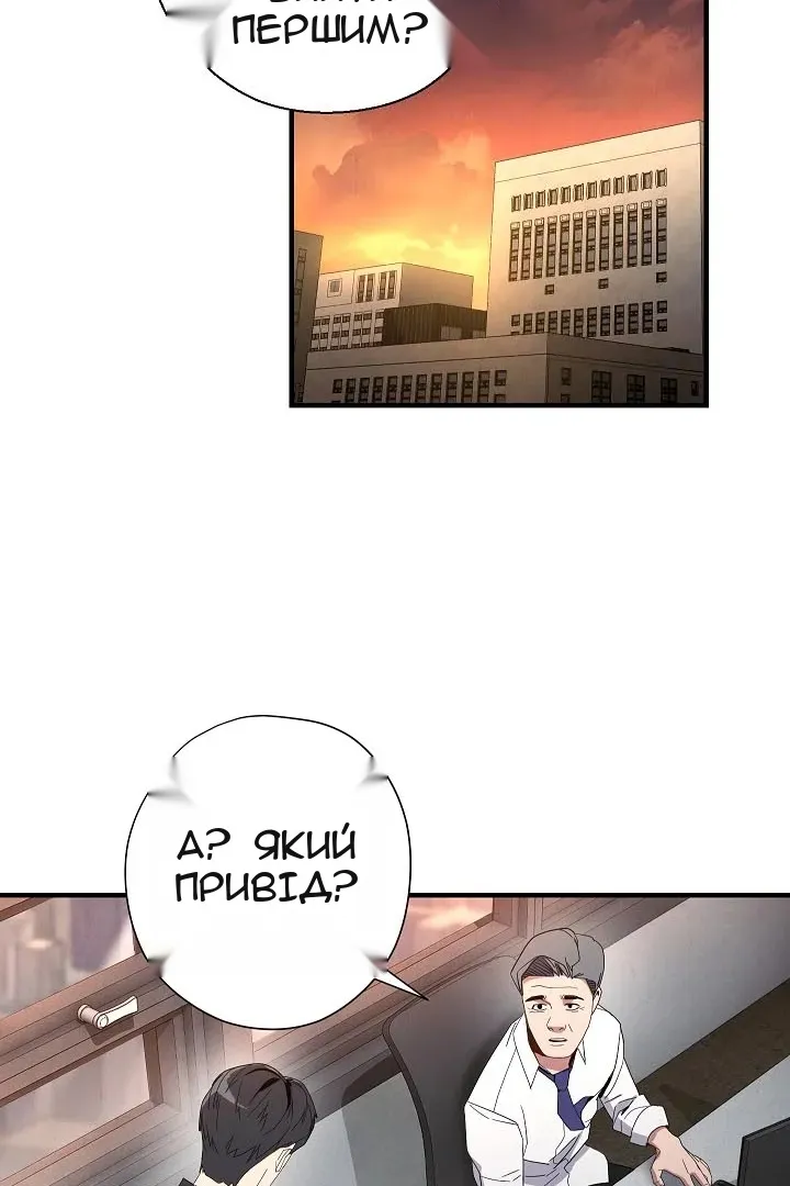 Сторінка 17