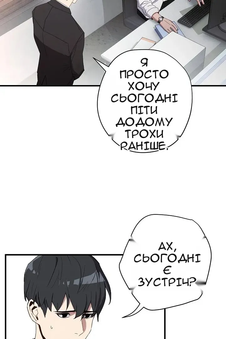 Сторінка 18